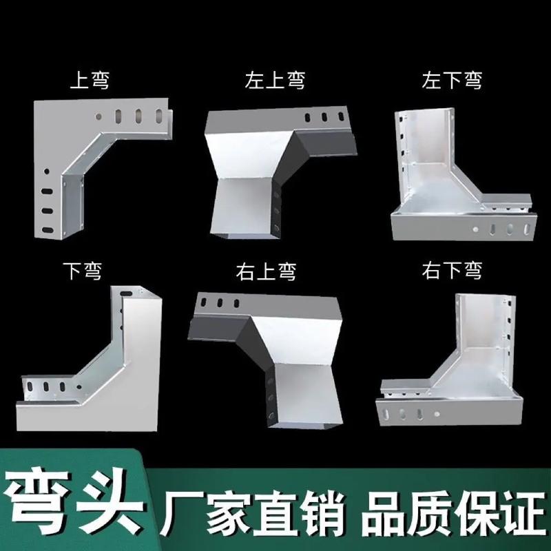 金华电缆桥架生产厂家 专业镀锌与铝合金桥架制造专家