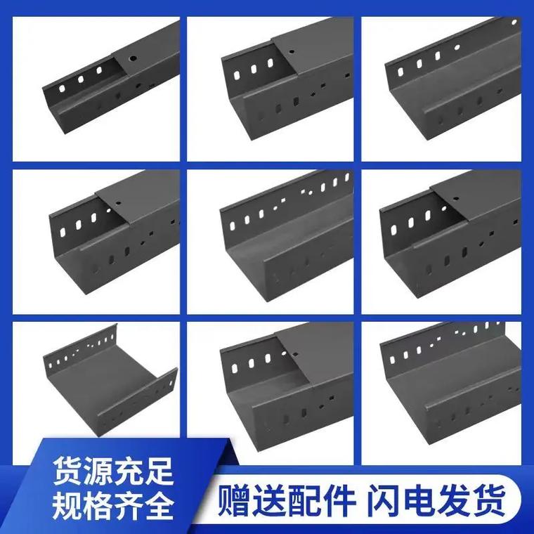 铁岭槽式电缆桥架厂家 专业镀锌与铝合金电缆桥架生产